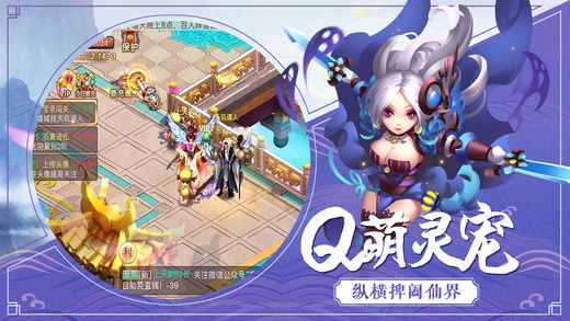 牧神记，狐灵儿的神秘传说
