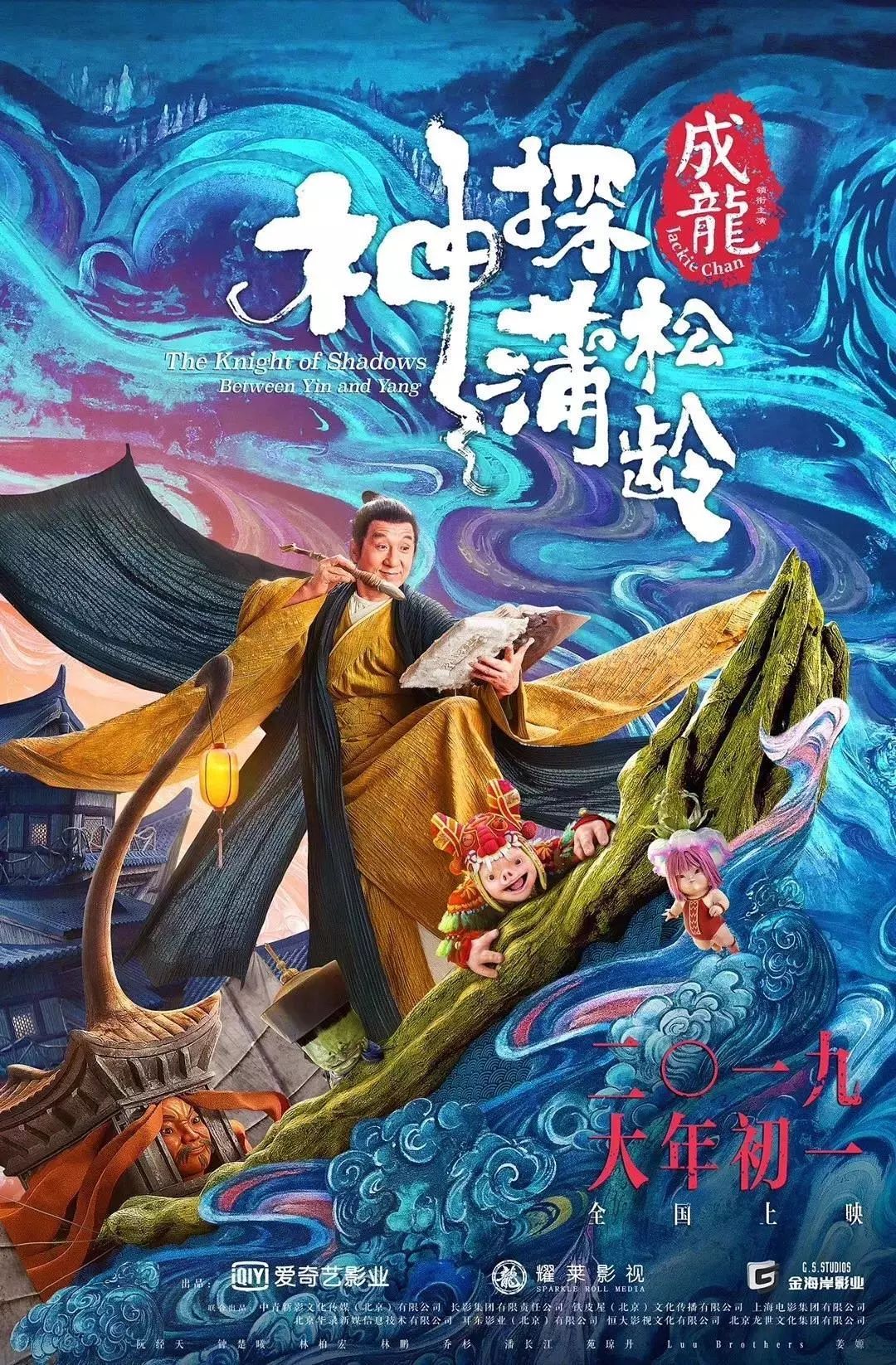 牧神记，八零年代的奇幻之旅