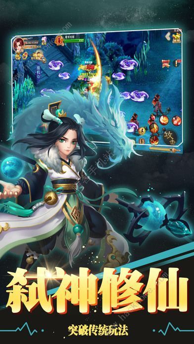 牧神记，第九集的奇幻新篇章