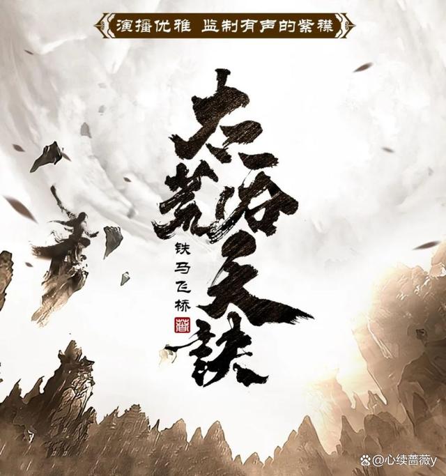 揭秘太荒吞天诀——TNT下载的真相与风险
