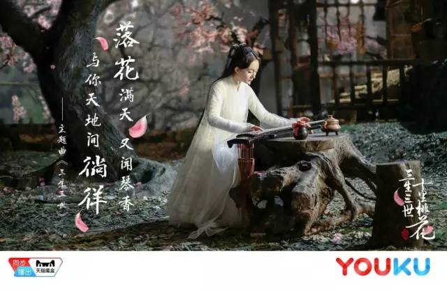 太荒吞天诀，情系三界，共赴红尘——论女主角的情缘之路