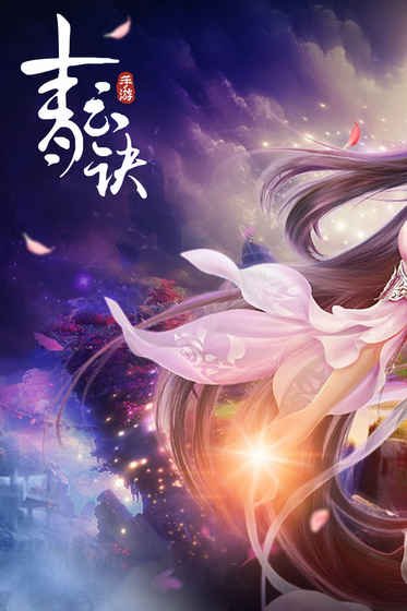 太荒吞天诀，柳无邪的情缘与征途