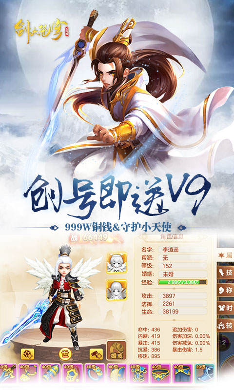 听尽苍穹，太荒吞天诀，完结篇的震撼之旅