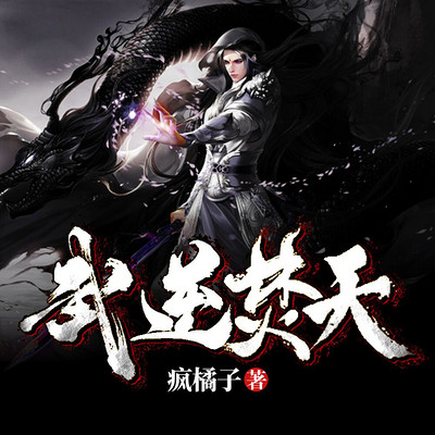 九星霸体诀，为何最快更新速度却如此缓慢？