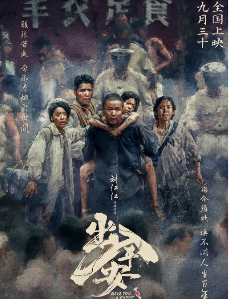 749局，渡劫背后的牺牲与真相