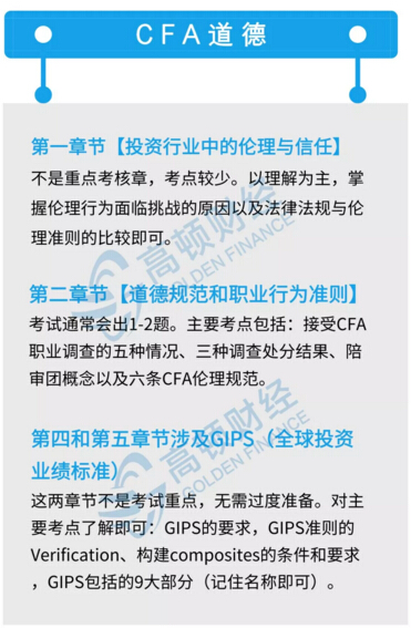 网络内容监管的重要性与个人道德责任