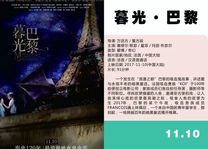 探索科幻奇境，749局高清在线观影指南