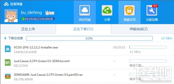 隐藏的步骤，在线观看百度网盘的高效与安全指南