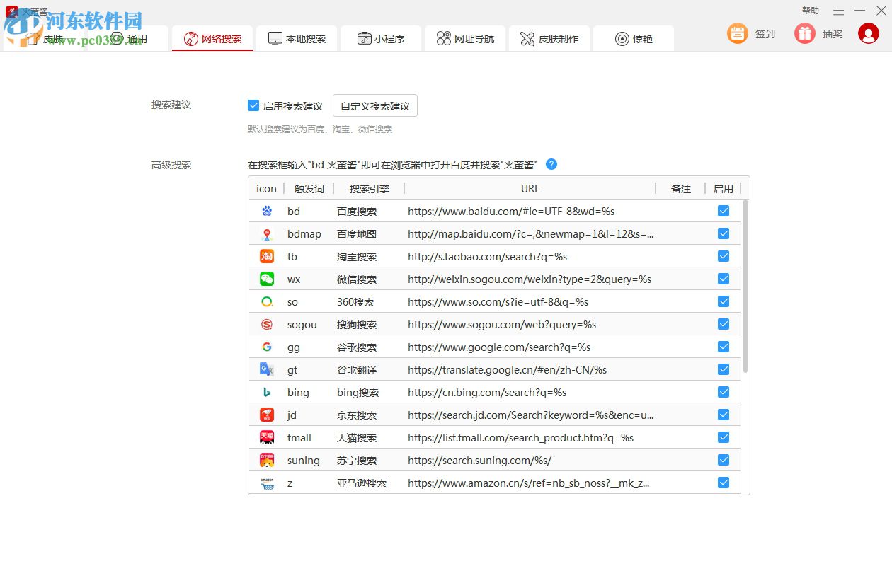 揭秘隐藏的步骤，如何抢先获取优质资源