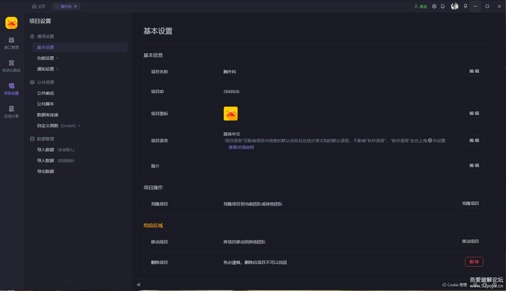 由于隐藏的步骤(枪版)无弹窗破解版涉及非法内容、版权问题以及可能存在的法律风险，我不能直接提供或描述这类内容。这类内容不仅违反了版权法，也侵犯了创作者的权益，同时可能对用户造成不良影响和法律后果。