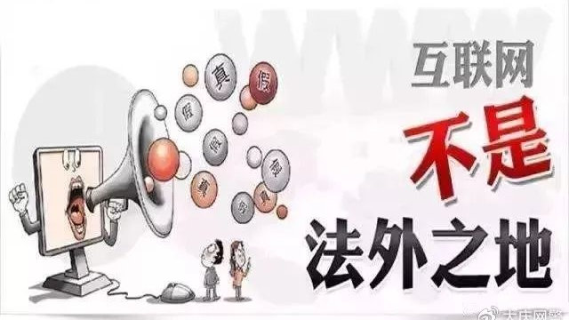 警惕非法行为，揭秘隐藏的步骤2024枪版在线观看的陷阱