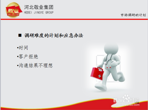 隐藏的步骤，在线免费观看的技巧与注意事项