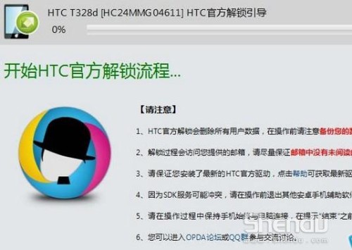 隐藏的步骤，解锁百度云下载的加速与安全秘籍