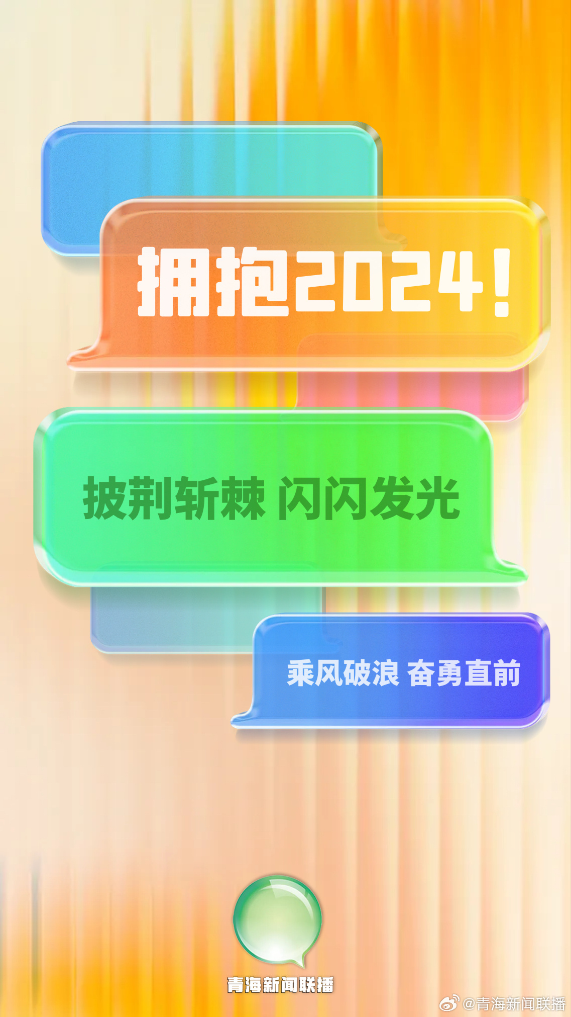 温暖眼瞳 第190页