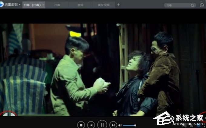 隐藏的步骤，揭秘韩国电影的迅雷下载技巧