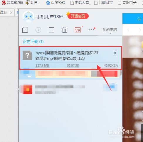 韩国电影，揭秘隐藏的下载步骤与迅雷应用