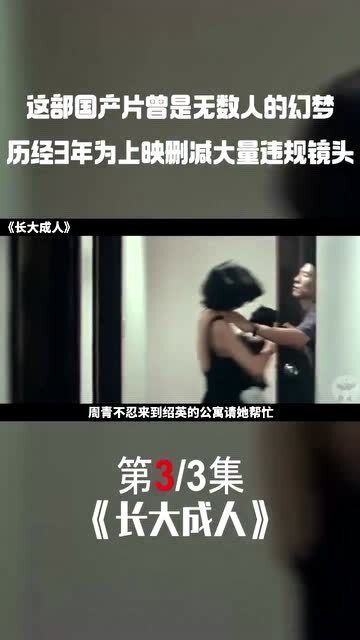 隐藏的步骤，韩版未删减在线播放的探索与警示
