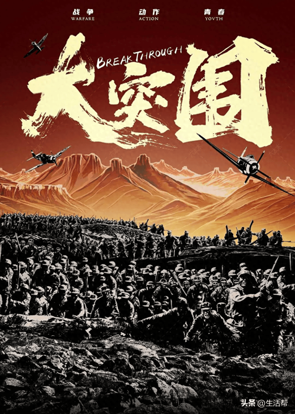 不语倾城不语花 第192页