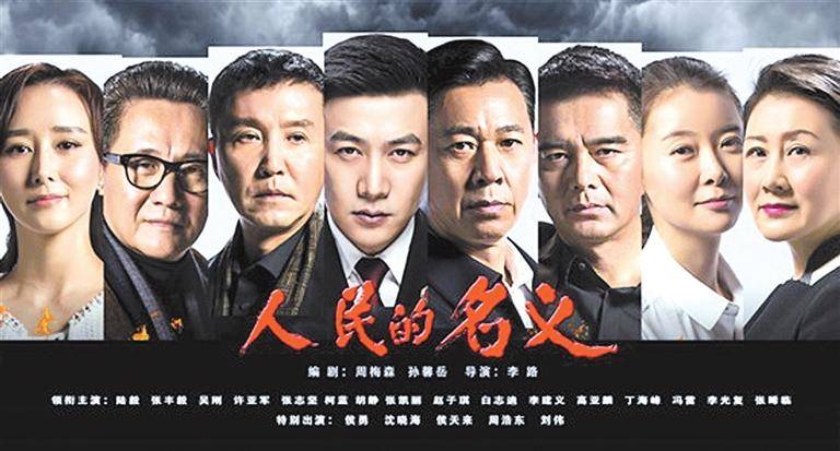 电视剧大突围的叙事艺术与时代价值