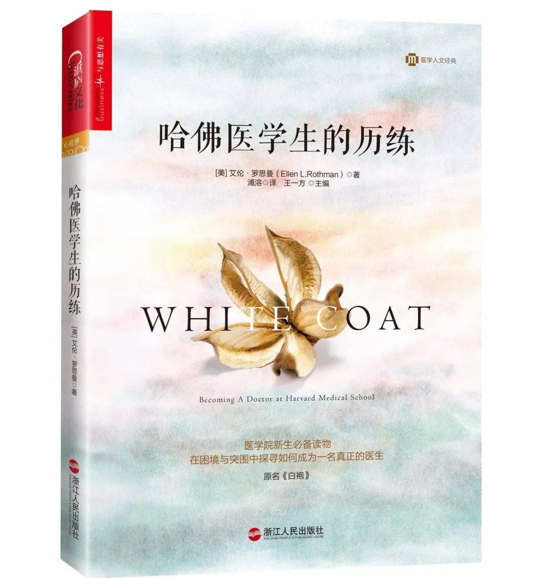 苏凡，大突围中的真实与虚构交织