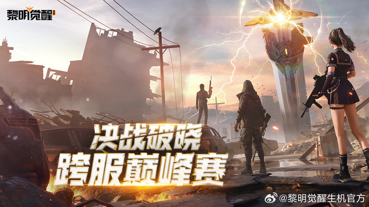 大突围中的独特风采——苏凡的破晓之翼帽子