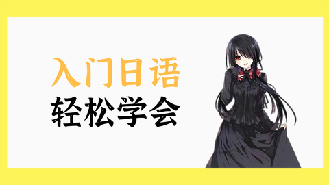 突围