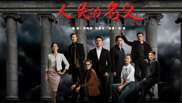 大突围，电视剧中的时代镜像与精神突围