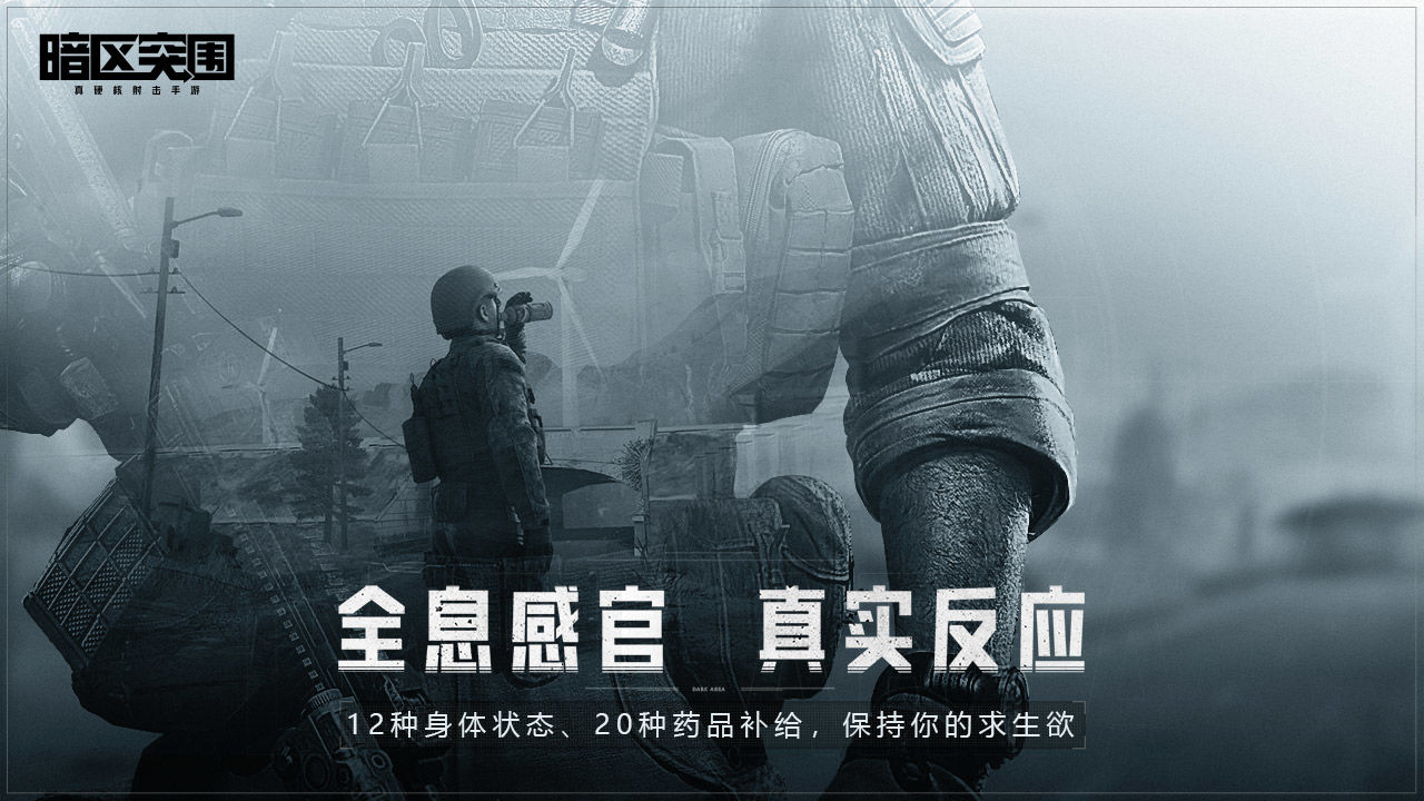 大突围现象，一场突如其来的文化与商业风暴