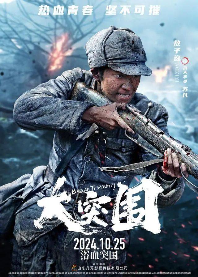 大突围，豆瓣电影的逆袭与挑战