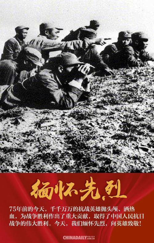 抗日电影大突围在线观看，历史与艺术的交融，重温抗战精神