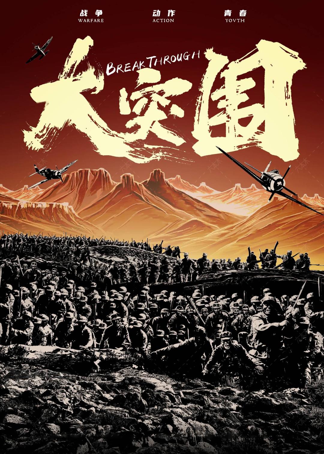 破解版大突围，高清完整版视频内容的挑战与反思