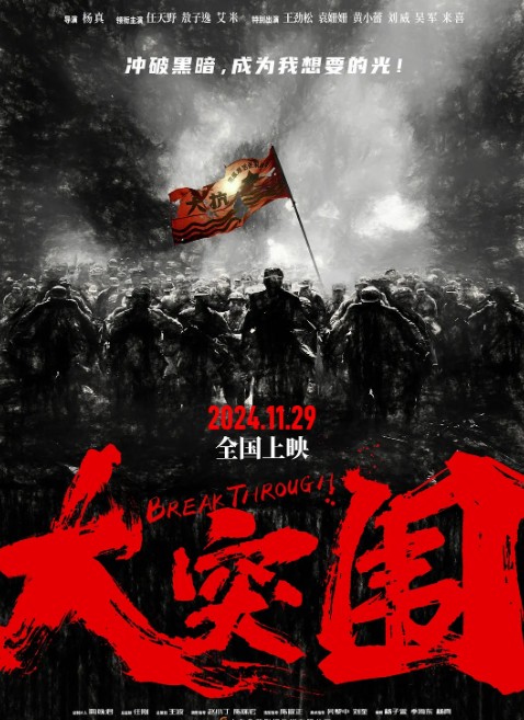 免费观影新风尚