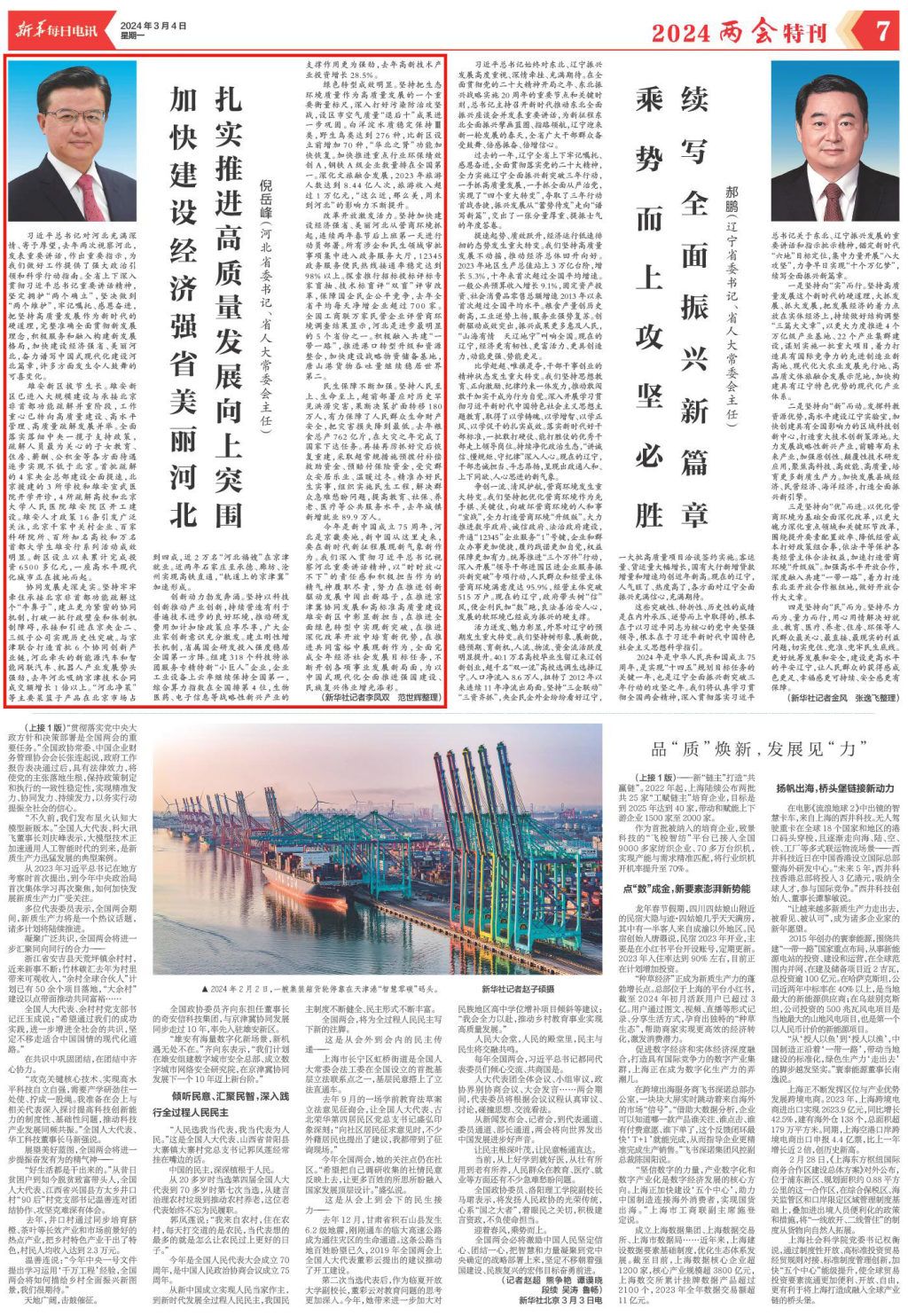 突破重围，大突围心得体会