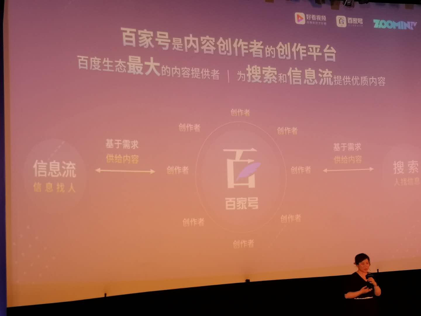 免费版大突围在线观看，挑战与机遇并存的影视新生态