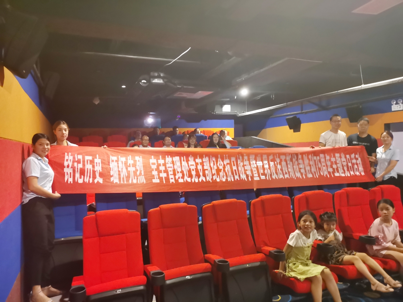 观影启智，大突围主题党日活动纪实
