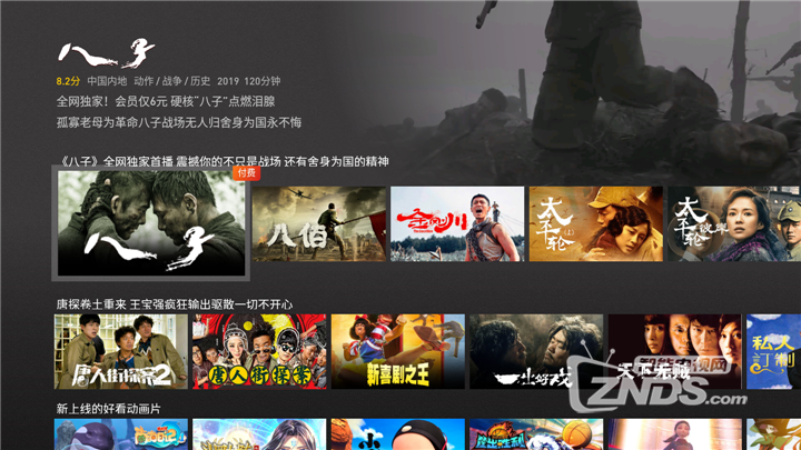 解锁高清影视新境界，大突围1080P免费观影体验