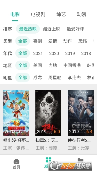 电影磁力下载，数字时代的观影新体验