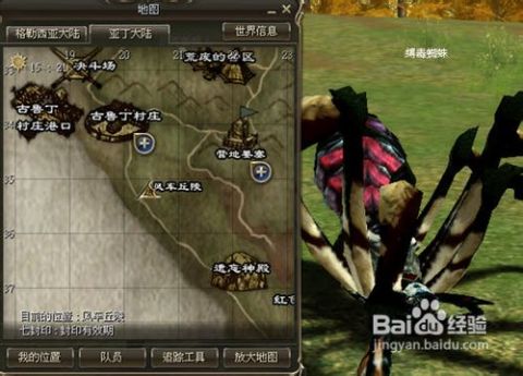 角斗士2，电影天堂免费版下载的灰色地带与法律风险探讨