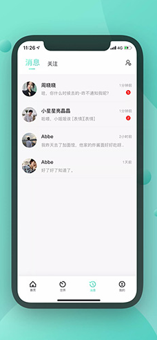 守护隐私，安全沟通，海鸥安全加密聊天软件电脑版下载指南