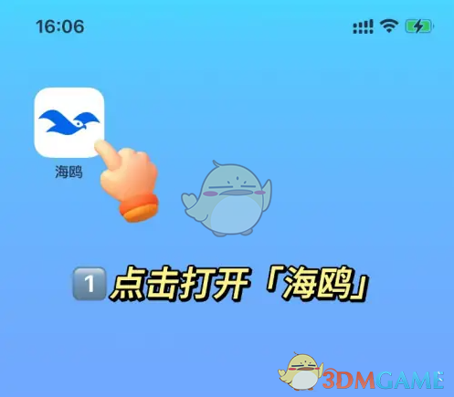守护云端对话，海鸥聊天官网——您的安全加密聊天软件，筑起隐私保护的高墙