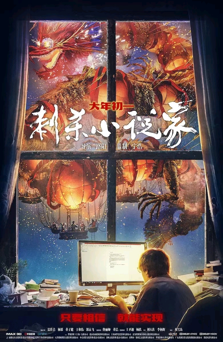 探索电影艺术的翅膀，海鸥影评官方入口——观影指南的启航站
