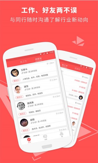 京东海鸥APP电脑版，重塑购物体验的数字新纪元