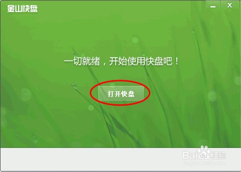 海鸥聊天官网，打造安全加密聊天软件，守护您的隐私安全