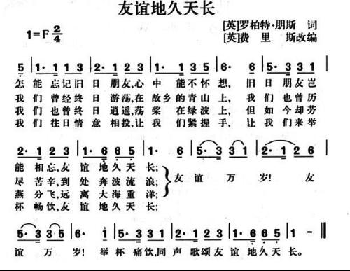 海鸥——我们身边的自然朋友与简谱生活