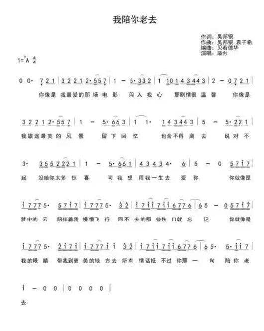 2025年1月 第83页