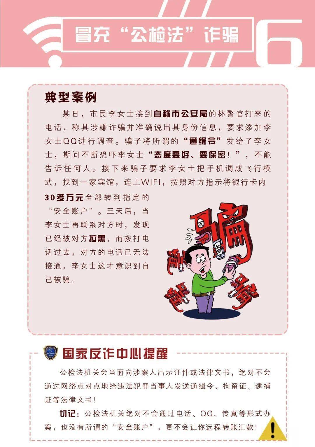 2025年1月 第78页