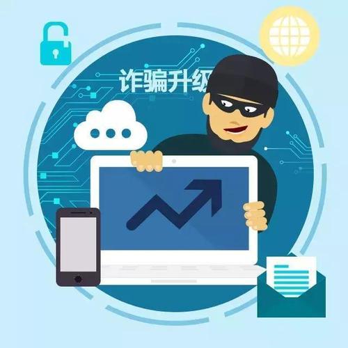 警惕海鸥APP诈骗，揭秘常见套路与防范策略