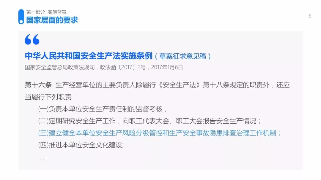 揭秘下载海鸥加速器永久免费版的真相，安全与合法性的双重考量