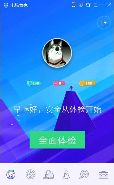 2025年1月 第74页