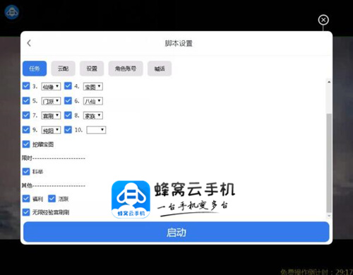 海鸥安卓版下载安装全攻略，从零到一的轻松指南